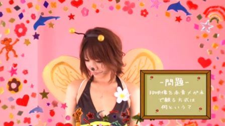 Tsubasa Amami - Bee costume