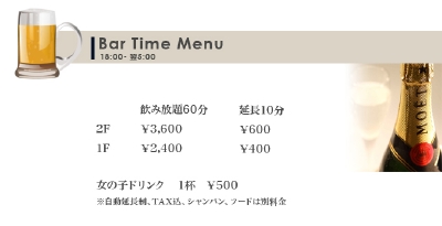 変換 ～ menu_02_20121201